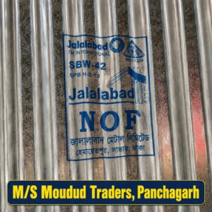 জালালাবাদ নফ | Jalalabad NOF