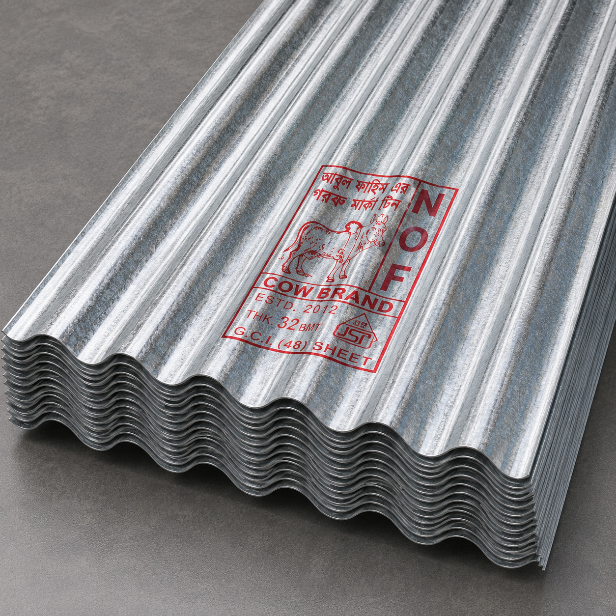 ঢেউ টিন (Corrugated GI Sheet)